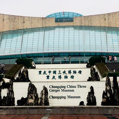 三峡博物馆改造项目